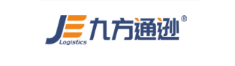 深圳市九方通遜電商物流有限公司